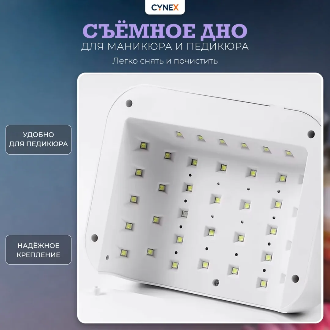 Лампа CYNEX SUN BM 18 LED-UV 168 Вт — фото 7