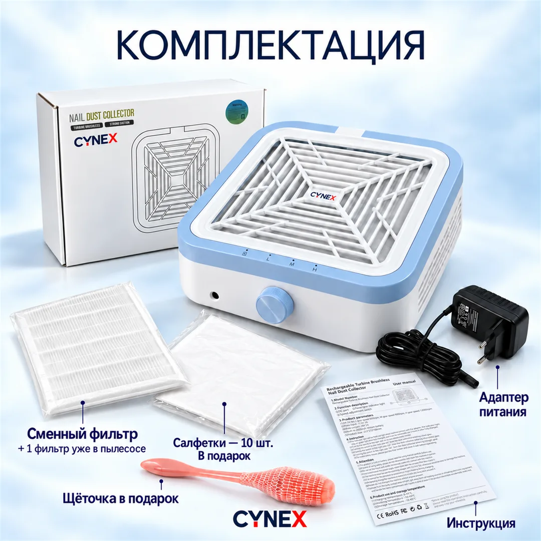 CYNEX беспроводной пылесос WL009 — фото 2
