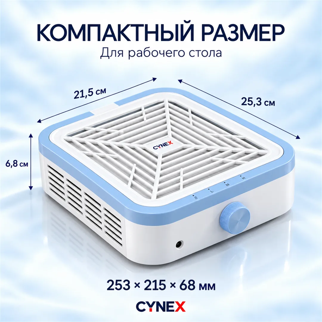 CYNEX беспроводной пылесос WL009 — фото 5