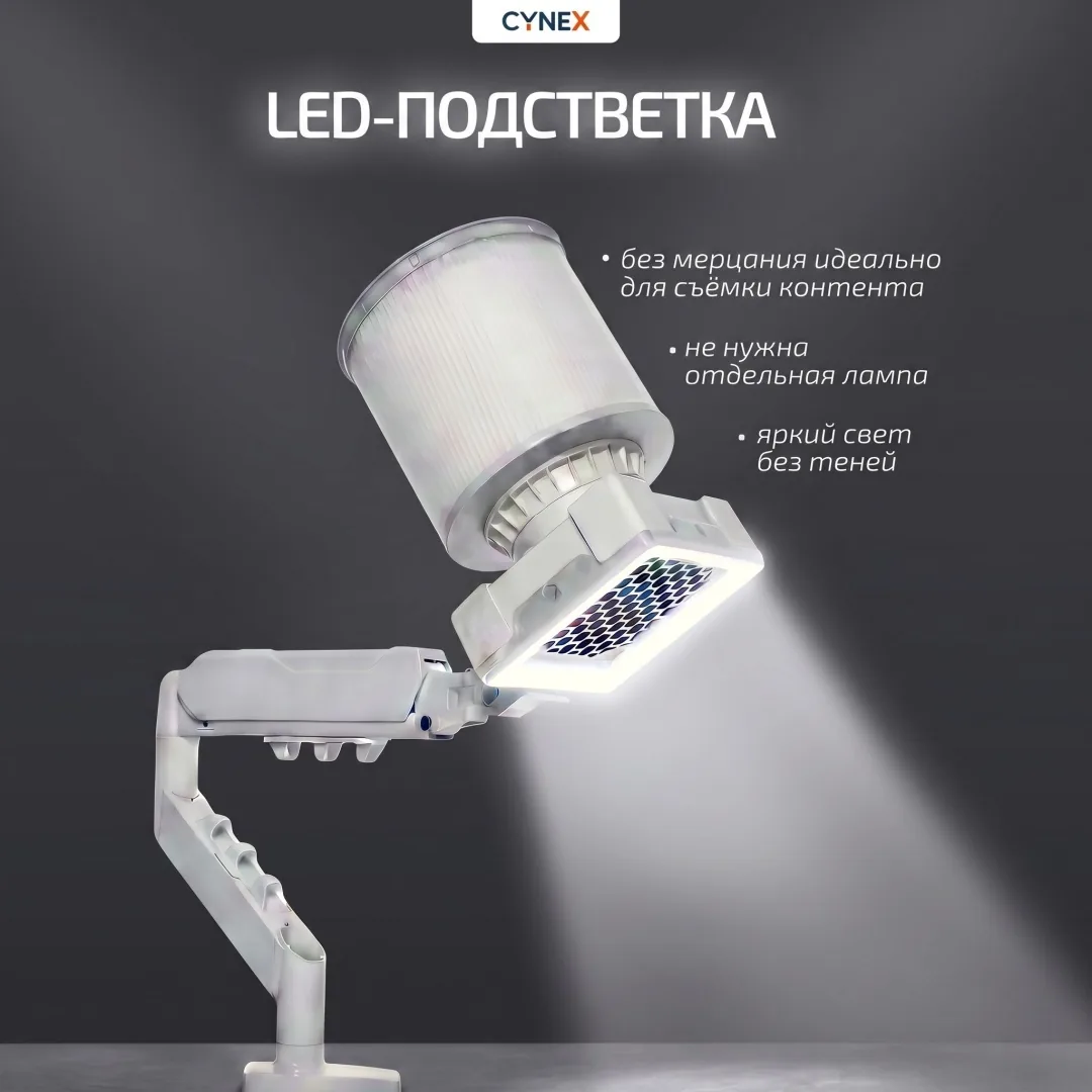 CYNEX вытяжка, пылесос PRO1 40 Вт — фото 4